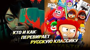 Каренина в комиксах, Мультиратура как «новая культура», Печорин-квадробер
