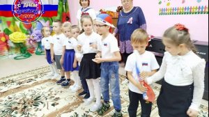 Флаг России