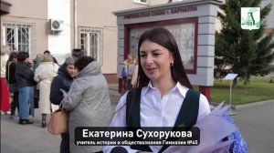 В Барнауле в честь Дня учителя открыли Доску Почета