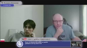 Что Польша хочет от Украины?