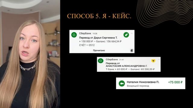 10 СПОСОБОВ ПОВЫСИТЬ ПРОДАЖИ У СЕБЯ В БЛОГЕ
