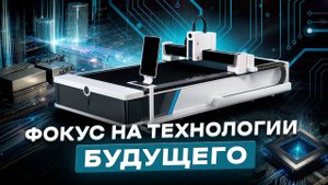 Этот 6кВт лазер режет 25 мм сталь, как масло! 🚀 Результат шокирует