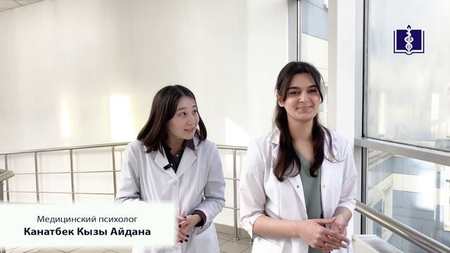 Отдел клинической психологии Университетской клинки