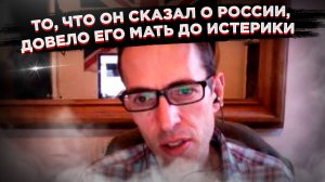 Мать умоляла его молчать: шокирующее признание британца о Москве...