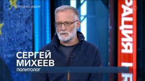 Это и есть главный стержень всего геополитического противостояния