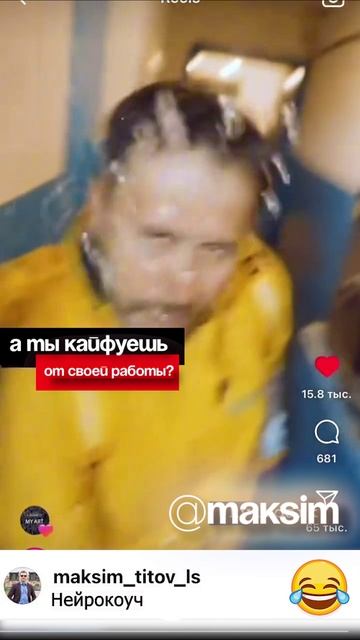 😂Как найти работу по душе?