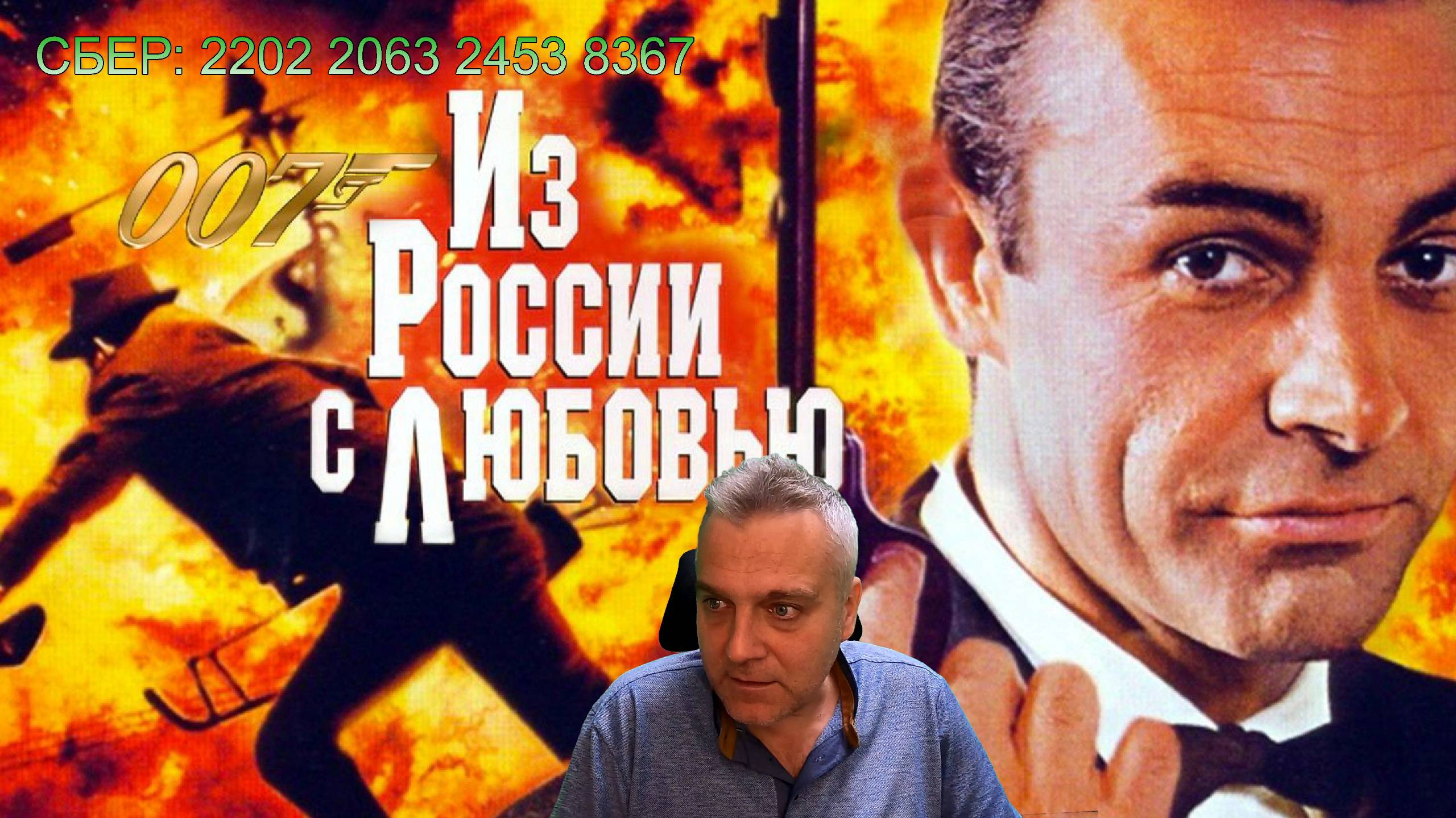 Америка нам враг? Нет! США любит Россию! Доказательства ищем в Голливуде!