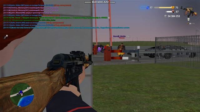 ДМ