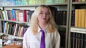 Гусева Вероника, г.Елец. "Шумели листья, облетая…"