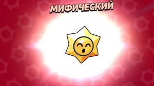 открываю бравл пасс в бравле 3#