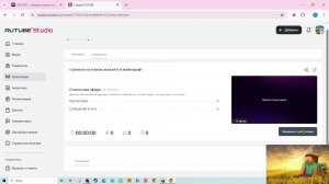 стримлю на новом аккаунте в майнкрафт