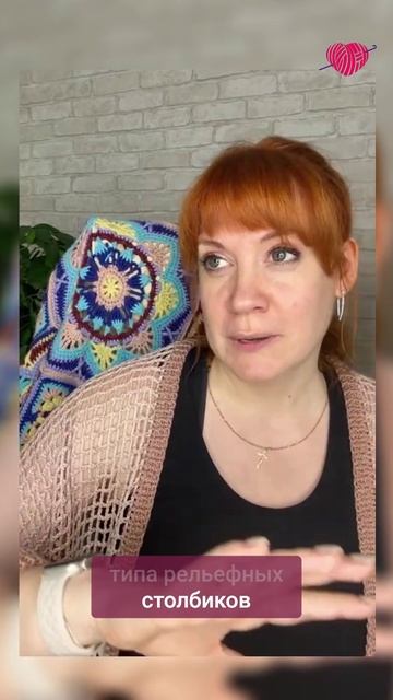 Что связать из YarnArt Tulip? #вязаниекрючком #школавязания #иринаневзорова #вязание смотреть онлайн
