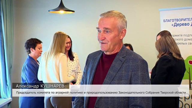 Законодательное Собрание присоединилось к благотворительной акции -Дерево добра-