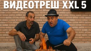#XXL5_Видеоприколы_fun_doza