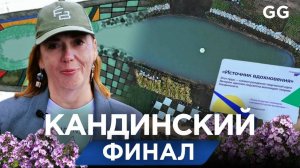 Современное озеленение ЖК: арт-пространство по мотивам Кандинского