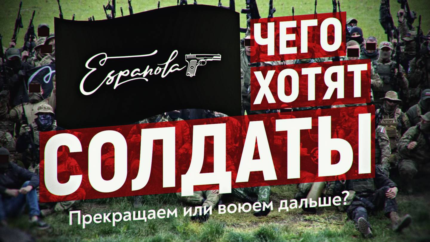 Пойдёт ли Россия на Одессу? Нужна ли нам новая мобилизация? Андрей Гулютин. ПОЛНАЯ ВЕРСИЯ