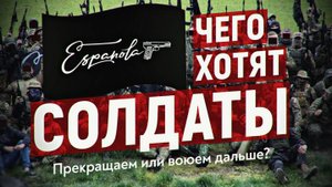 Пойдёт ли Россия на Одессу? Нужна ли нам новая мобилизация? Андрей Гулютин. ПОЛНАЯ ВЕРСИЯ