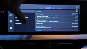 Видеоинструкция по обновлению версии приложения и прошивки модуля HWGPS BT.😎