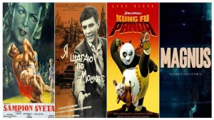 "Три фильма и один сериал на выходные". Подборка №8.