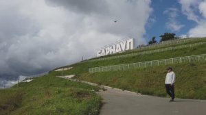 Косилка Brielmaier – на склонах Барнаула