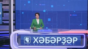 Хәбәрҙәр - 02.10.2025 16:00