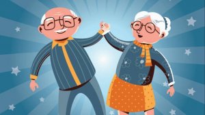 Мудрость и доброта будут молоды всегда!