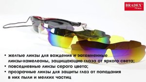 Очки спортивные солнцезащитные с 5 сменными линзами в чехле SF 0154 - 0156