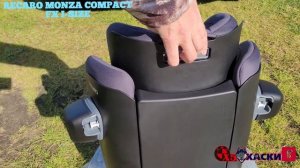 Автокресло Recaro Monza Compact FX i-size Montreal Grey, группа 2-3 (15-36 кг)