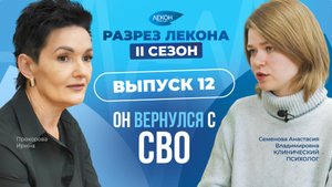 Он вернулся с СВО