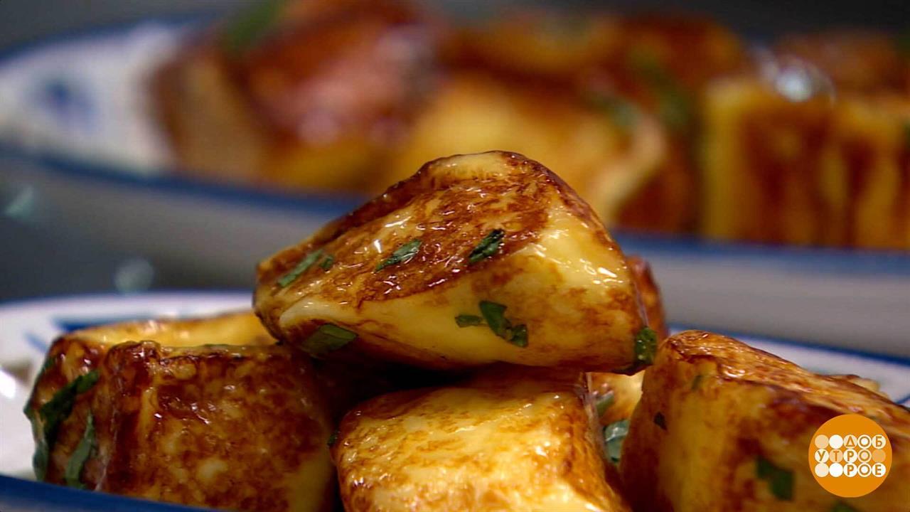 Сыр, я тебя пожарю! Но сначала сварю! Доброе утро. Фрагмент выпуска от 02.10.2025