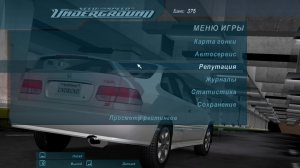 Need For Speed Underground — Геймплей | Прохождение (PC)
