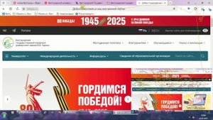 Neuromarketing research: testing website elements (logo, text, visualization), 2025