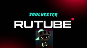 ПЕББЛ ХЛЕБУШЕК?