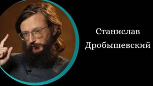 Крипта- УГРОЗА. Вред цифровизации. /С. Дробышевский/