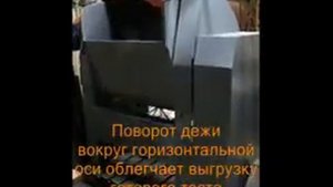 Тестомесильная машина Т3 М 63