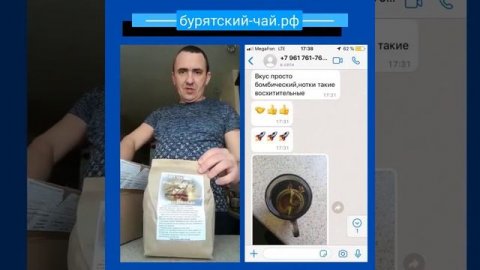 Отзыв Алексея с Верхней Салды