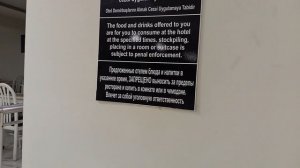 ТУРЦИЯ_2025_АЛАНЬЯ_ОТЕЛЬ-СКАЙЛАКС-5ЗВЕЗД_РЕСТОРАН-ГРИЛЬ