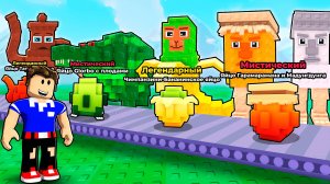 Я КУПИЛ ФЕРМУ БРЕЙНРОТОВ В РОБЛОКС