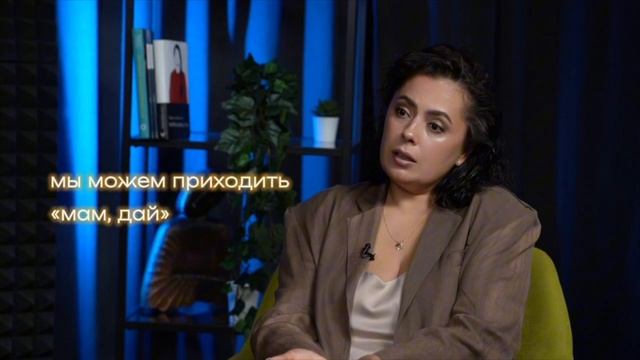 Системные расстановки. Юлия Романова