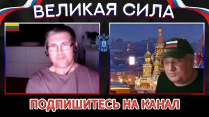 Маленькая страна (2часть).