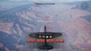 War Thunder. Играю за исключительных