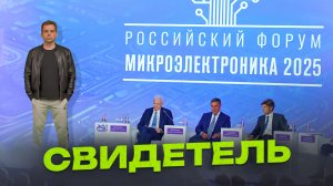 Контроллер Baikal-U | Игровая консоль MikBoy на MIK32 Амур | РФ угрожали отключить Google Store