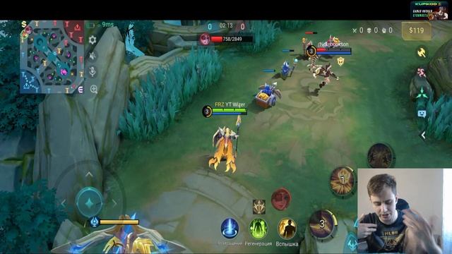 Wizer | гайд на МИНСИТАРА | Mobile Legends Mlbb