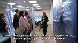 Делегация Тайваня