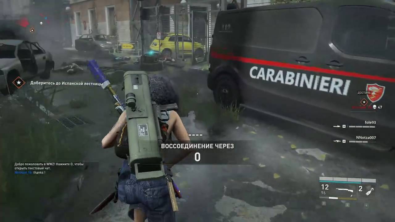 World War Z , Когда ты на расхват. Стрим 260.