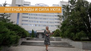Мебель Пинскдрев в «Радоне»: домашний уют там, где лечит природа. Мебель из Беларуси
