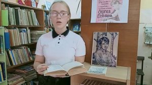 С.Есенин -акция "Дар поэта -ласкать и карябать"