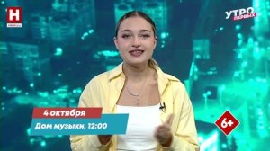 Афиша города | СОБИРАЙСЯ, Я ЗАЕДУ