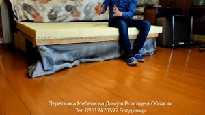Замена пружинного блока на поролон в сиденье дивана