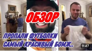 САМВЕЛ АДАМЯН, СПИТ ГДЕ ПОПАЛО, СОЗНАНИЕ НА ГРАНИ, НАДЮХА ОПЯТЬ СПАСЛА СЕВКУ..